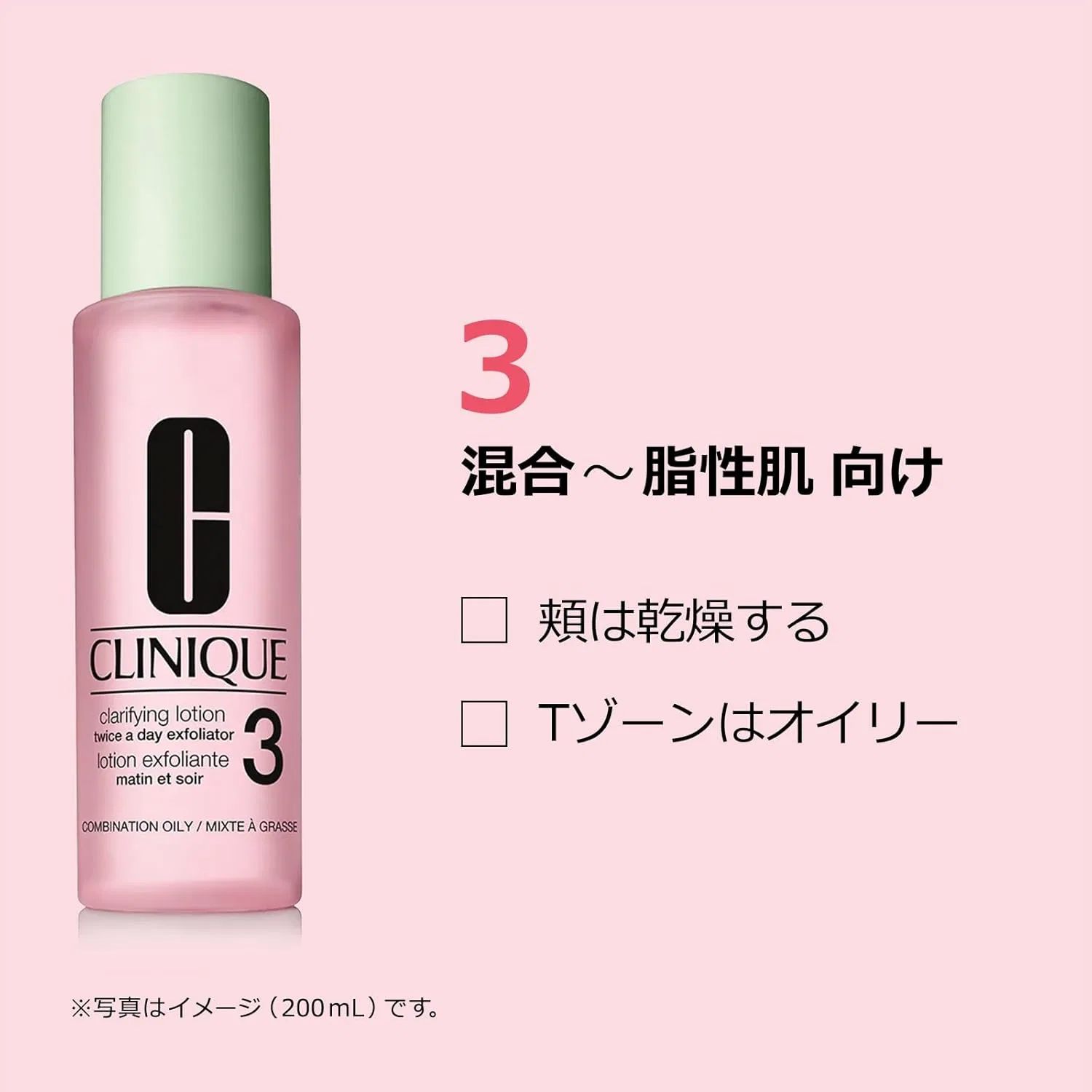 Пилинг Clinique — Clarifying Lotion, 100 мл — фото 3
