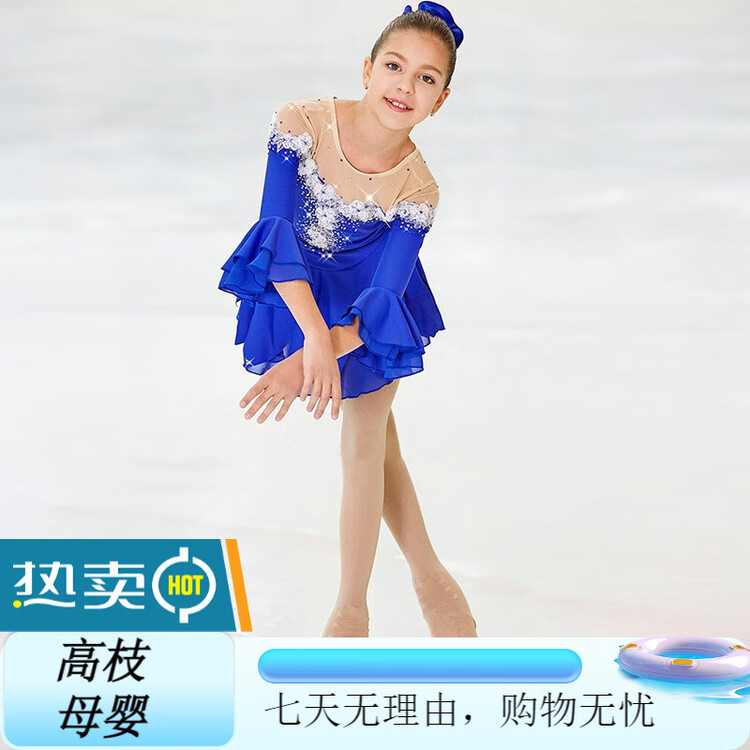 

ICE WING SNOW LION Индивидуальное платье для фигурного катания для детей и взрослых, для выступлений и экзаменов по фигурному катанию, женская юбка, соревнования по фигурному катанию Kostenevich, синий, XS, XS