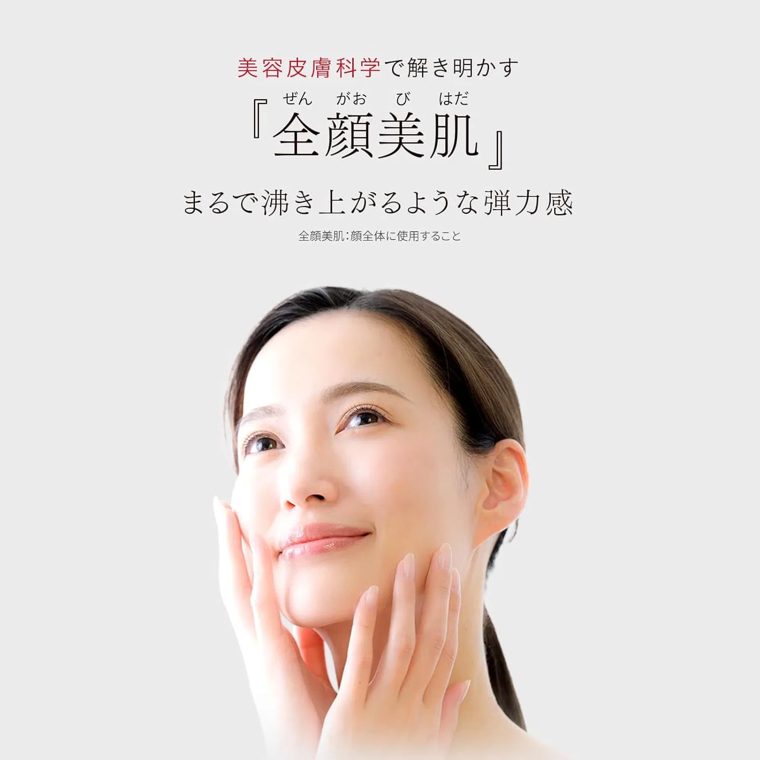Гель для лица Dr.Ci:Labo Medicated Aqua Collagen Gel Enrich Wrinkle Repair, 200 г — фото 4