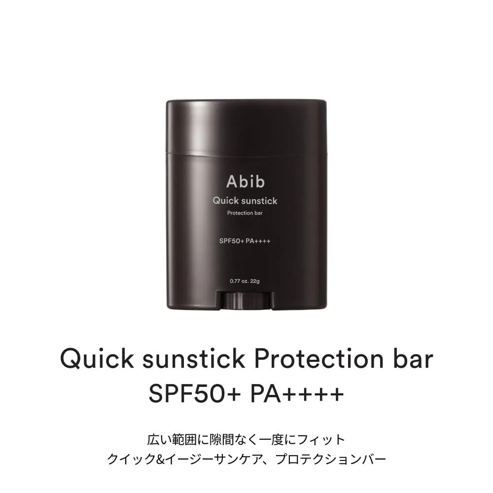 Солнцезащитный стик «Quick Sun Stick Guard Bar» от Abib, SPF 50 Abib — фото 2