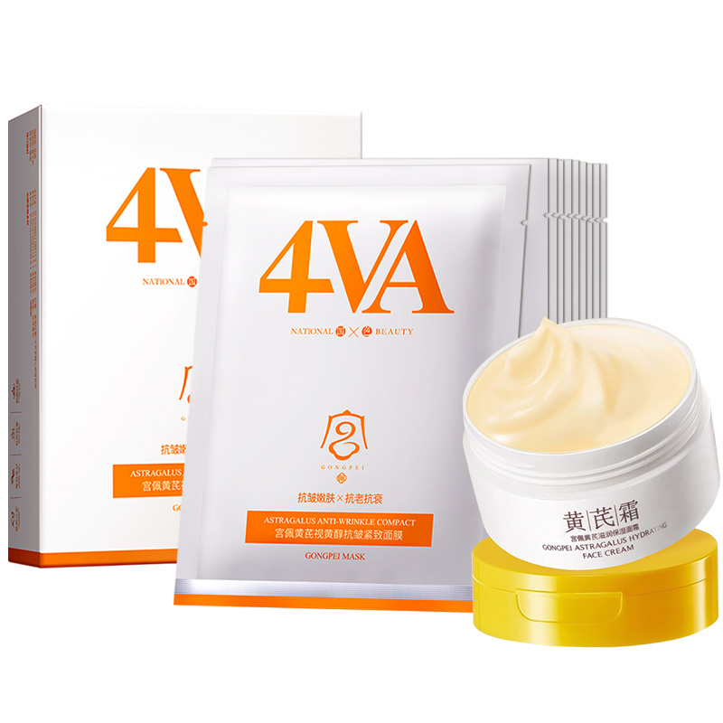 

Астрагал сыворотка крем для лица увлажняет и питает 100г большой объем Gong Pei