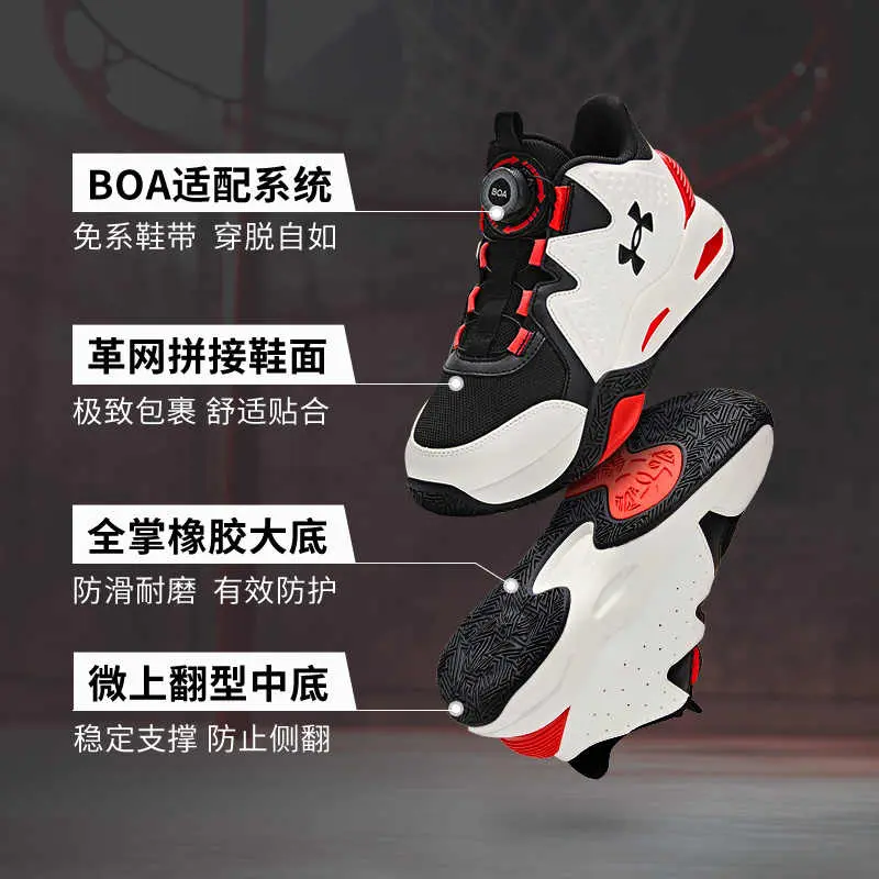Детские баскетбольные кроссовки Kids Under Armour, черный/красный — фото 4