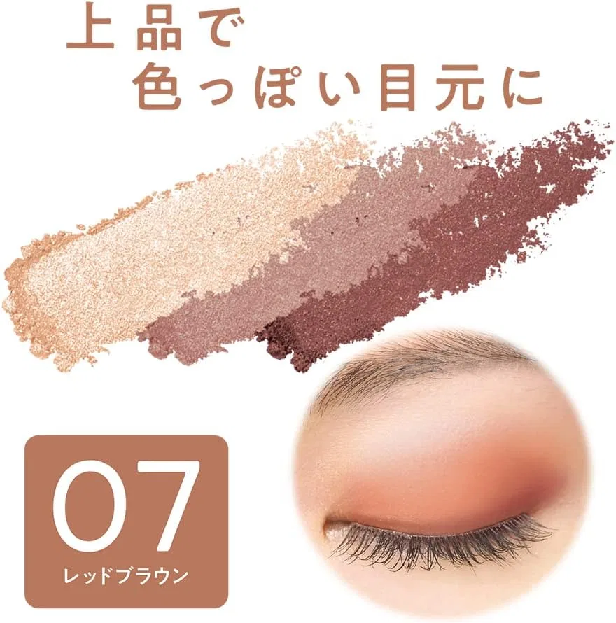 Тени для век Cezanne 07 Red Brown 2.6 г — фото 4