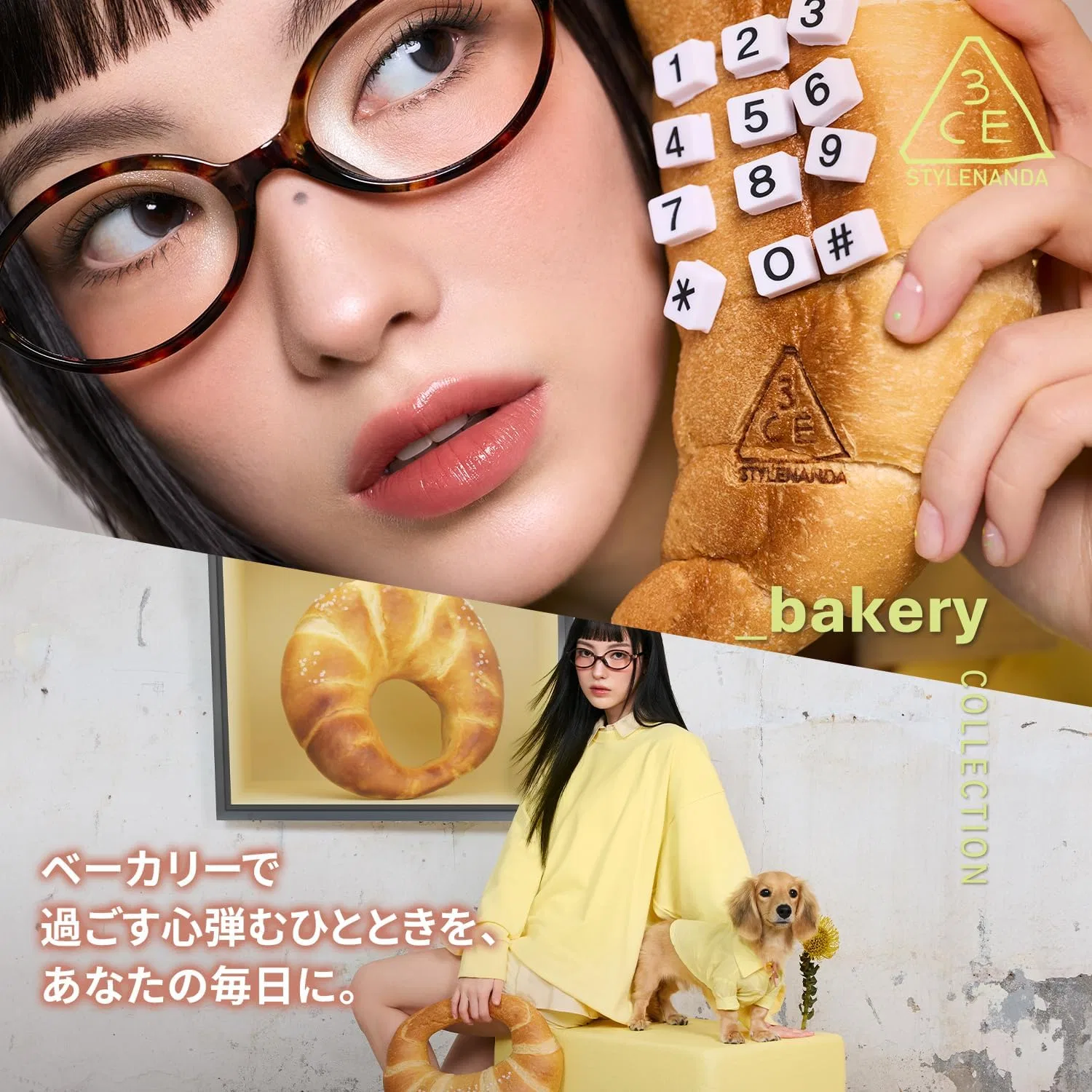Тени для век 3CE Multi Eye Color Palette Beige Recipes — фото 3