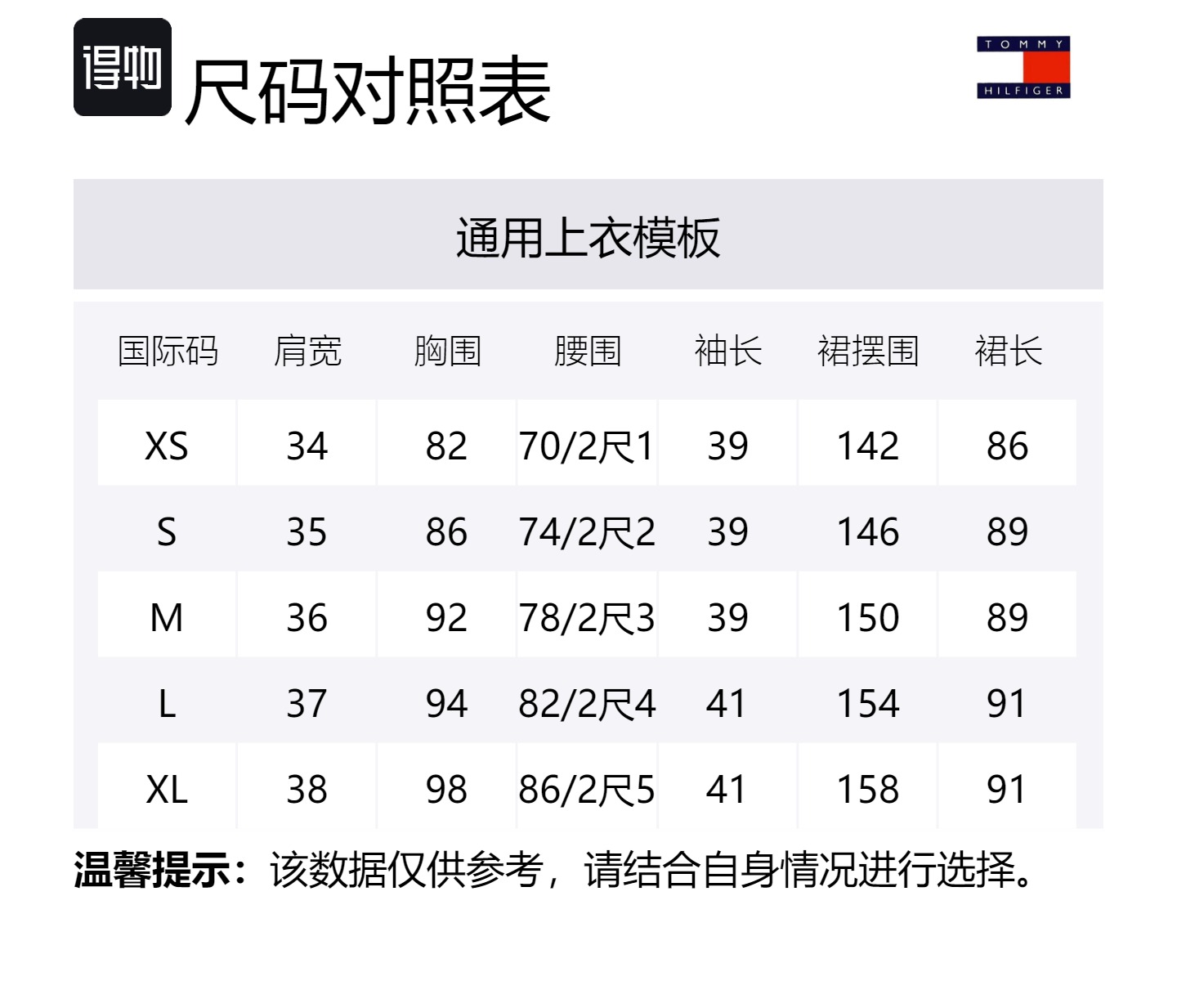 Новогоднее платье с длинными рукавами для женщин Tommy Hilfiger, красный — фото 2