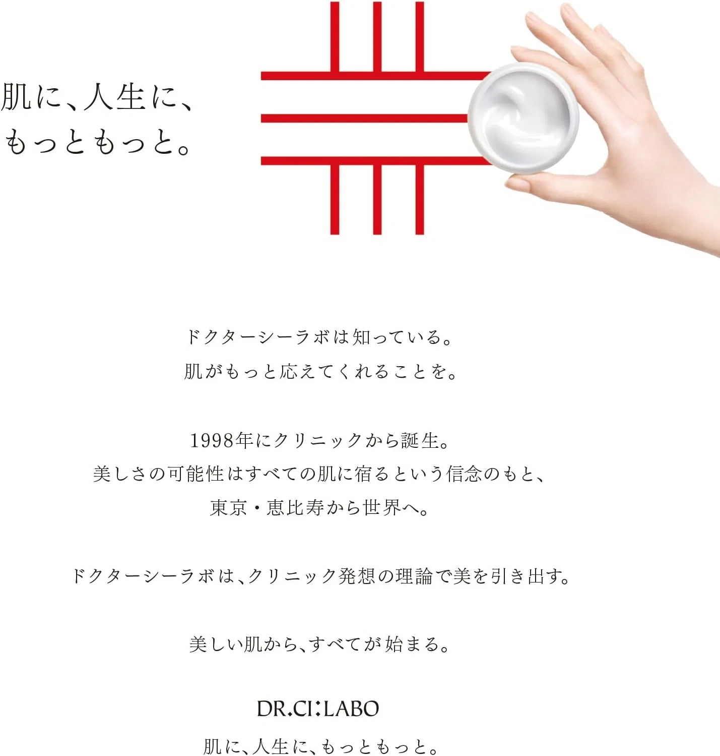 Лосьон VC100 Essence Lotion EX V, Dr.Ci:Labo, 285 мл — фото 4