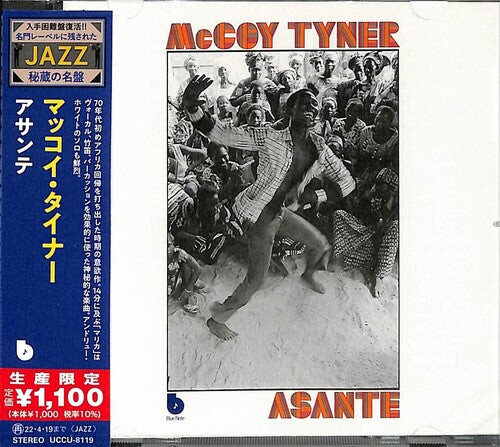 

CD диск Tyner, McCoy: Asante