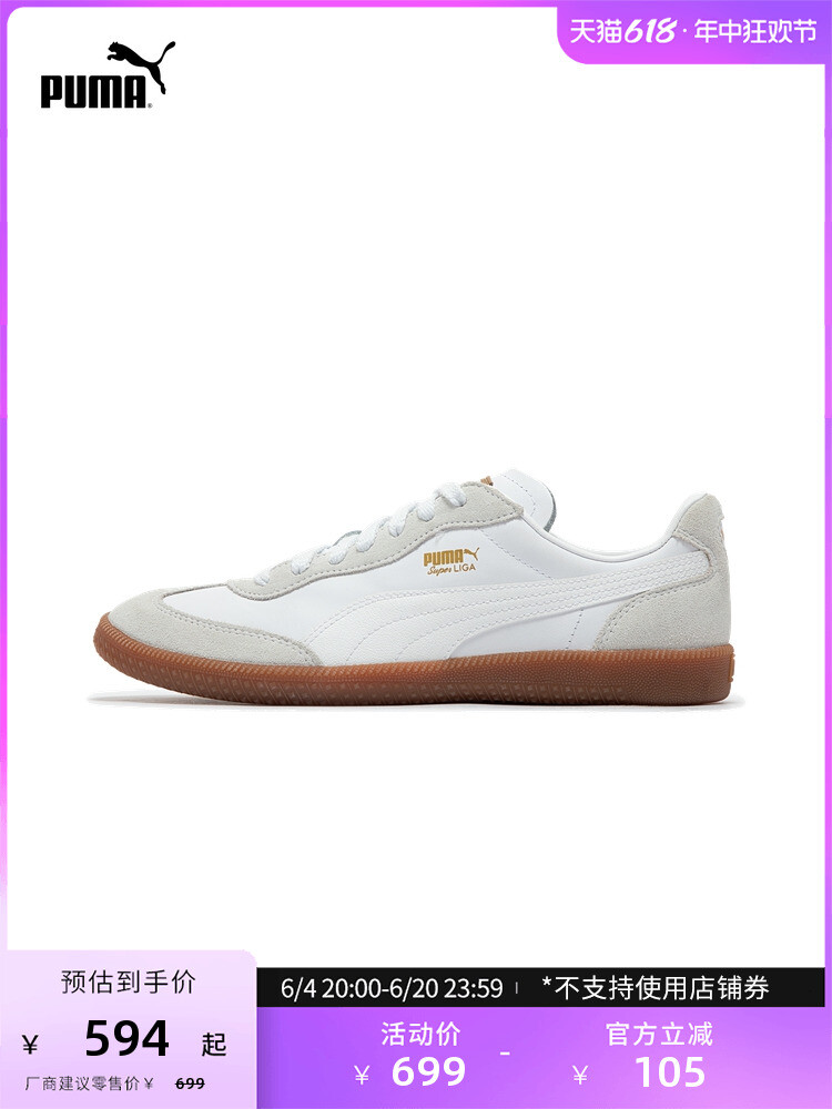 

Кроссовки Puma Liga OG, светло-голубой / белый
