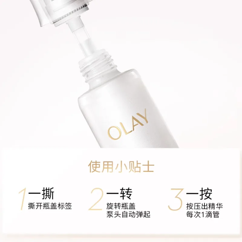 Olay Набор сывороток Dewy Dark Spot Lightening Shiro Bottle для осветления, увлажнения и антиоксидантной защиты, Three-Piece Set: Dark Spot Lightening Serum 50ml+Dewy Serum 60ml+Ultra-Strong Whitening Water 150ml — фото 4