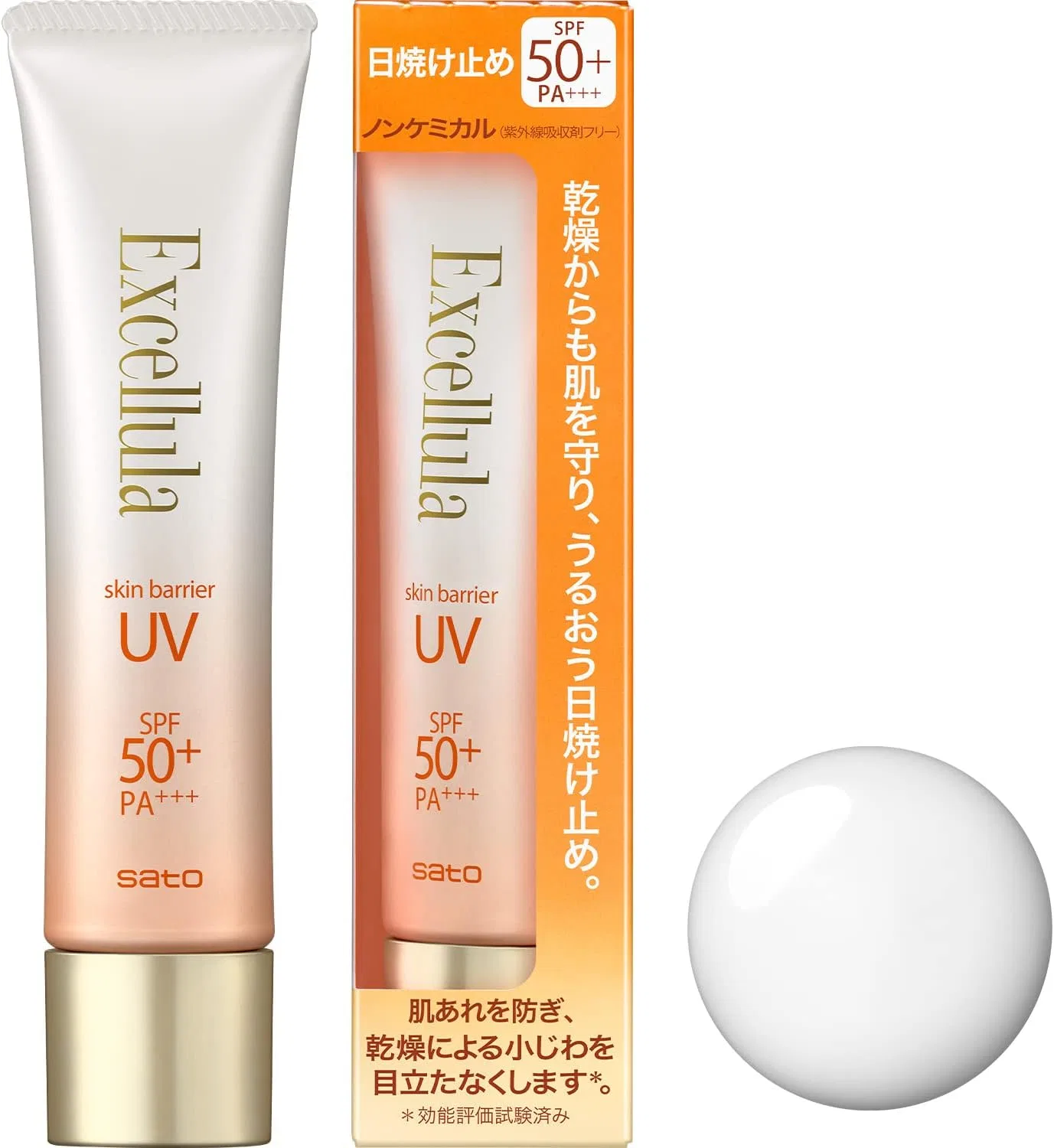 Солнцезащитный крем для лица Skin Barrier UV Excelula 40 г, оранжевый Excella — фото 2