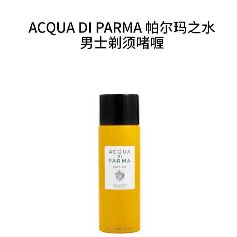 Гель для бритья Acqua Di Parma Barbiere, 145 мл — фото 2