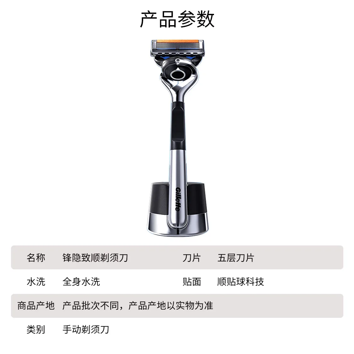 Gillette Subtle Sharpness To Smoothness Razors Washable, Smoothness Gravity Box 2-Blade Planet Gift (Includes Magnetic Storage Box+Shaver+Cleanser) — фото 4