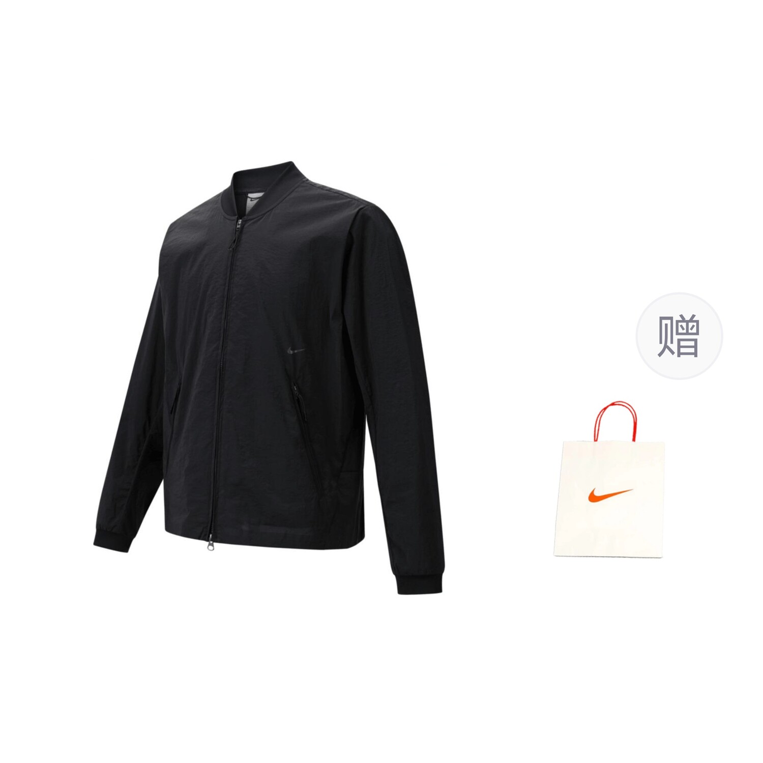 

Куртка мужская черный подарочная сумка Nike