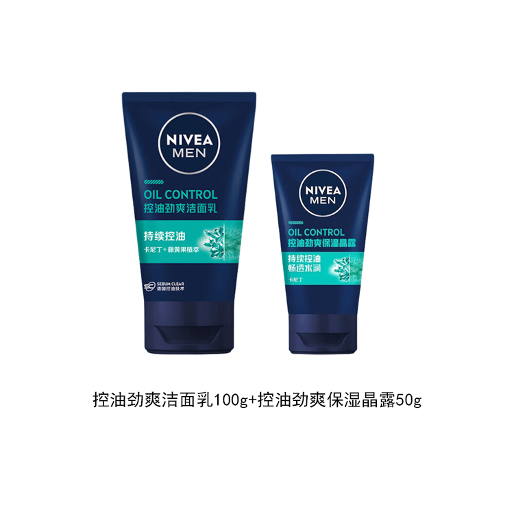Очищающий набор для мужской обуви Crystal Dew для контроля жирности NIVEA — фото 2