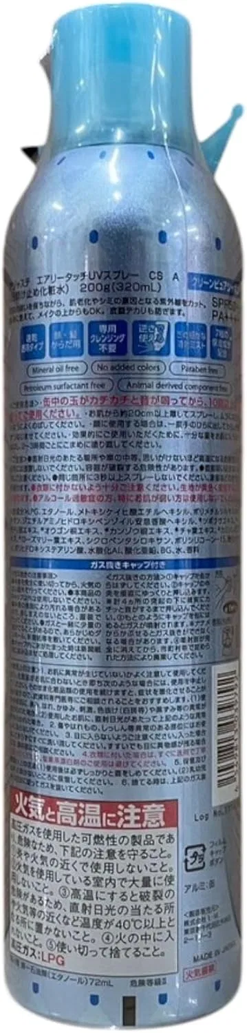 Спрей-солнцезащита Airy Touch UV SPF 50+ PA++++, мыльный аромат, 200 г, набор 3 шт — фото 3