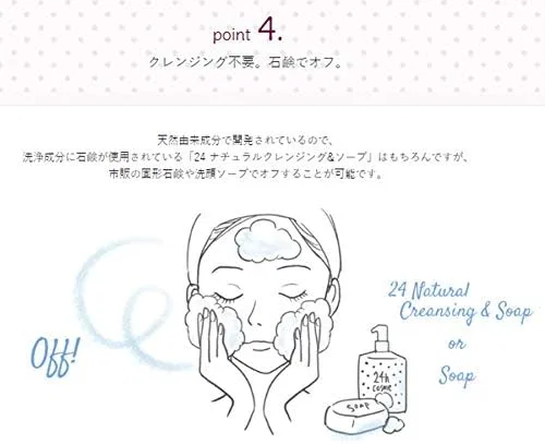 Консилер 24h Cosme 24 Mineral UV Concealer Light x Natural SPF50+/PA++++ 1.4 г — фото 4