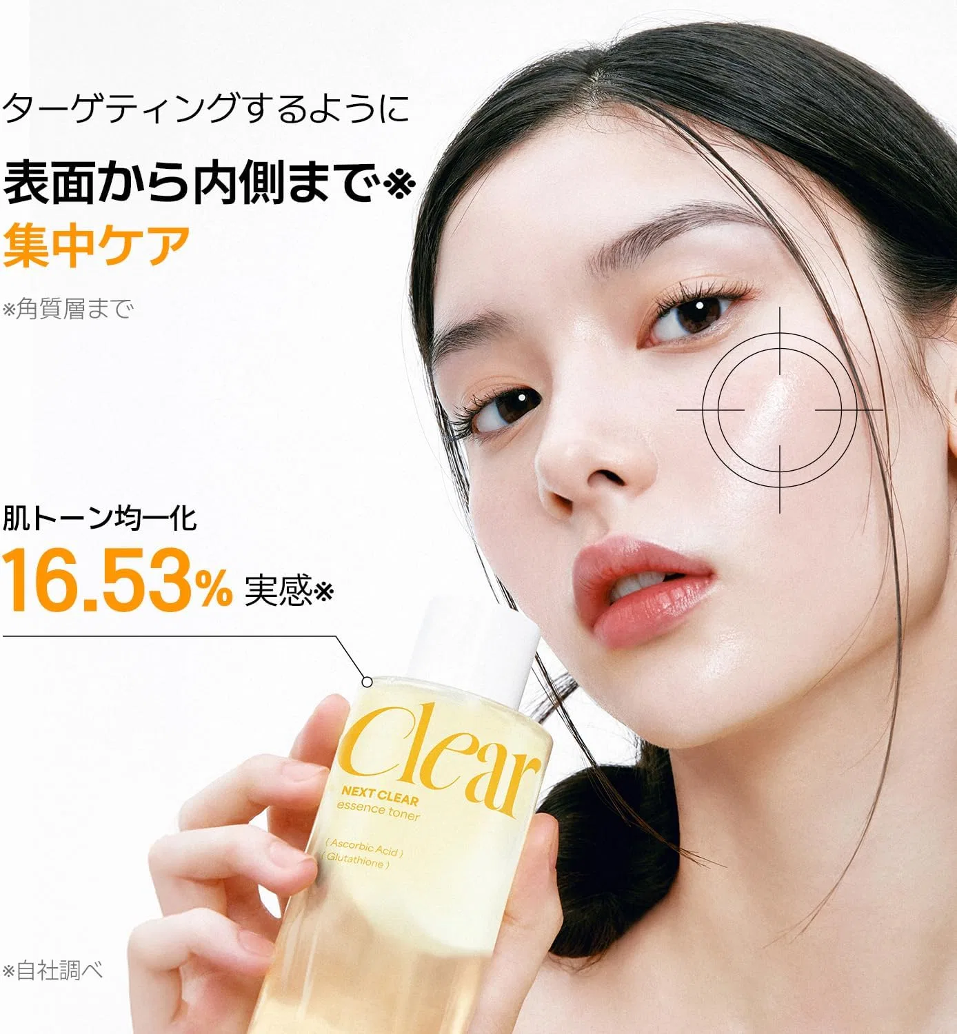 Тоник Dermalogy By Neogenlab — NEOGEN Next Clear Essence Toner с витамином C и ниацинамидом, 210 мл — фото 3