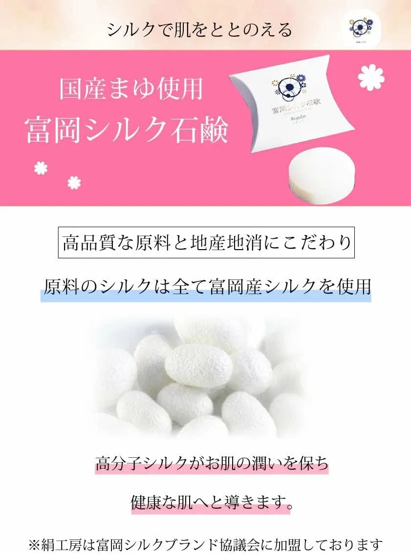 Твердое мыло Silk Soap Sasaokaya, 2 шт по 40 г, без запаха — фото 4