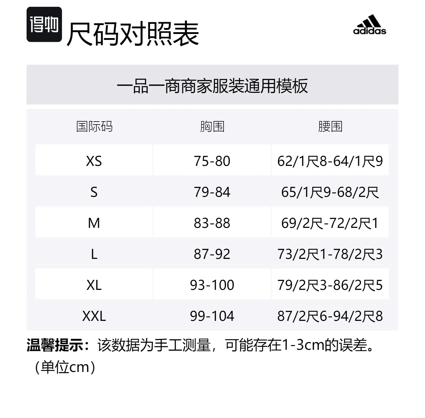 Куртка True Purpose Performance Adidas, Earth Brown Gray — фото 2