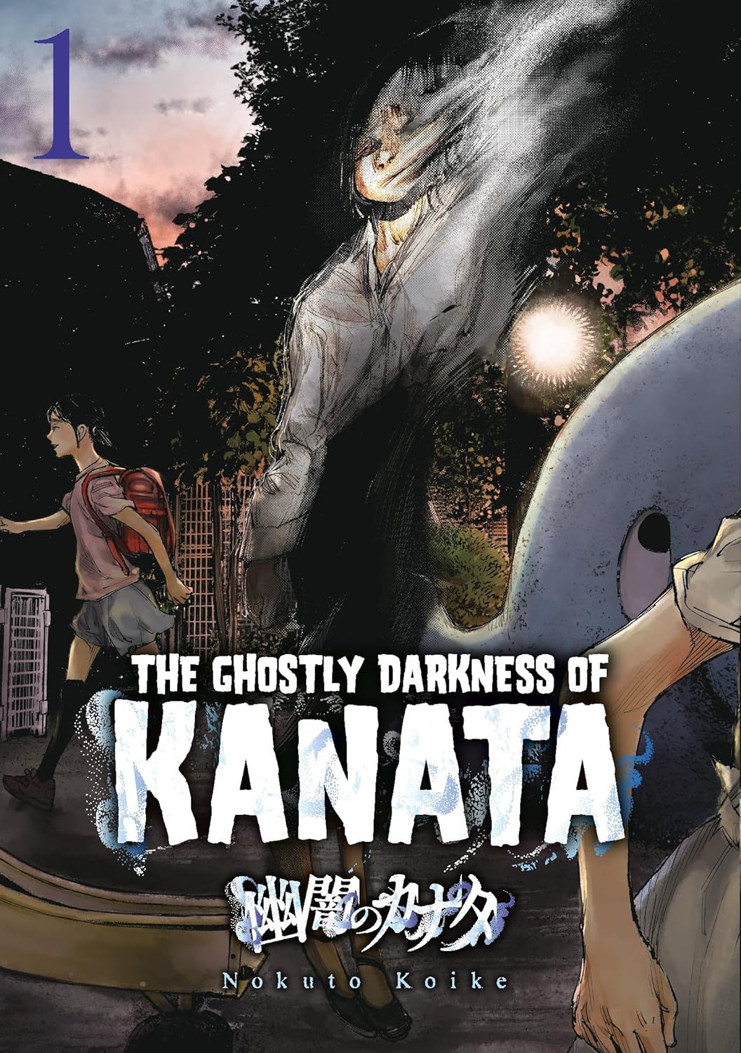 

Ghostly Darkness of Kanata (Titan Manga)