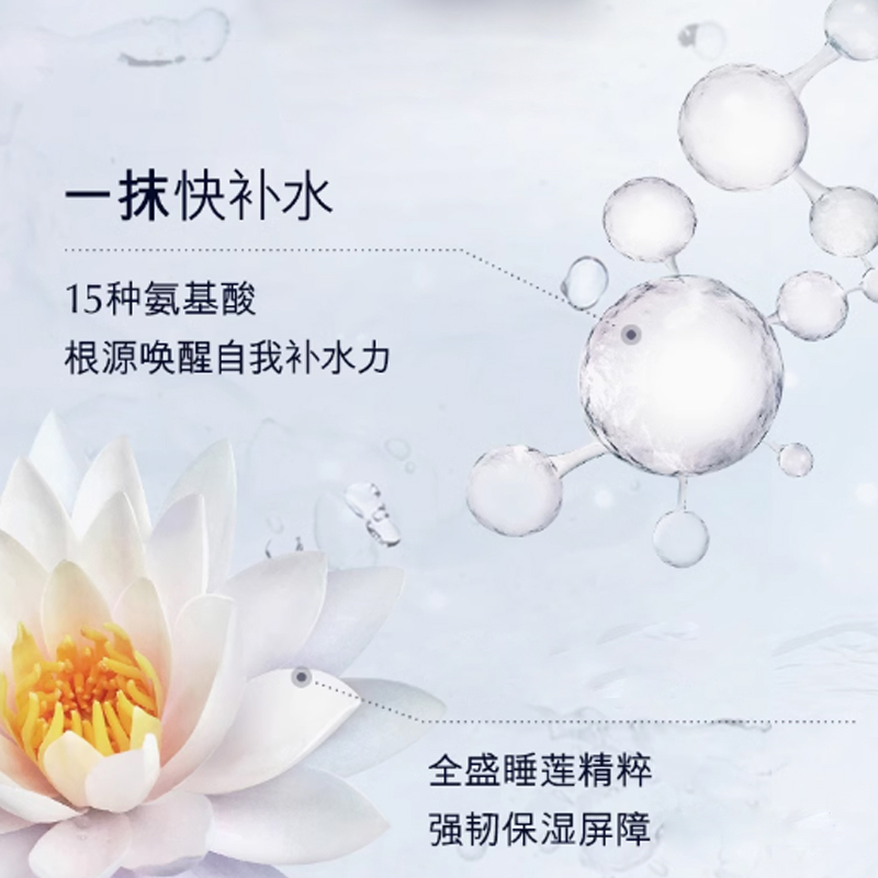 Тоник Estée Lauder — YASHILANDAI x SHUSHU/TONG люминесцентный увлажняющий для очищения .0 ESTEE, 400 мл — фото 3
