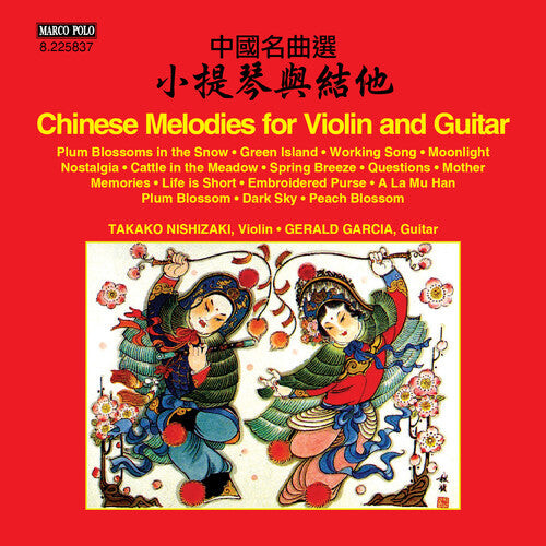 

CD диск Nishizaki, Takako / Garcia, Gerald: Chinese Melodies for Violin & Guitar