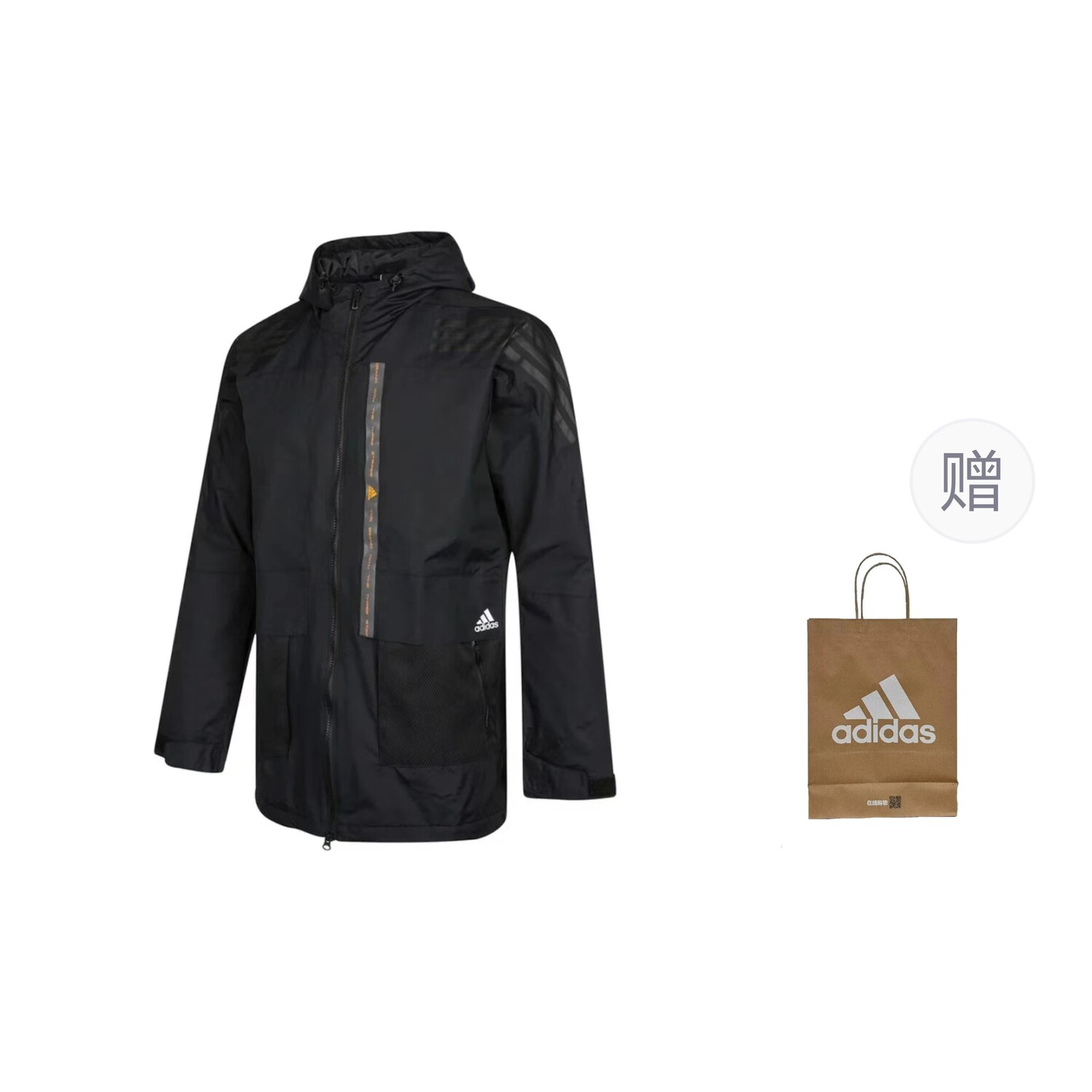 

Куртка мужская черный с подарочным пакетом Adidas