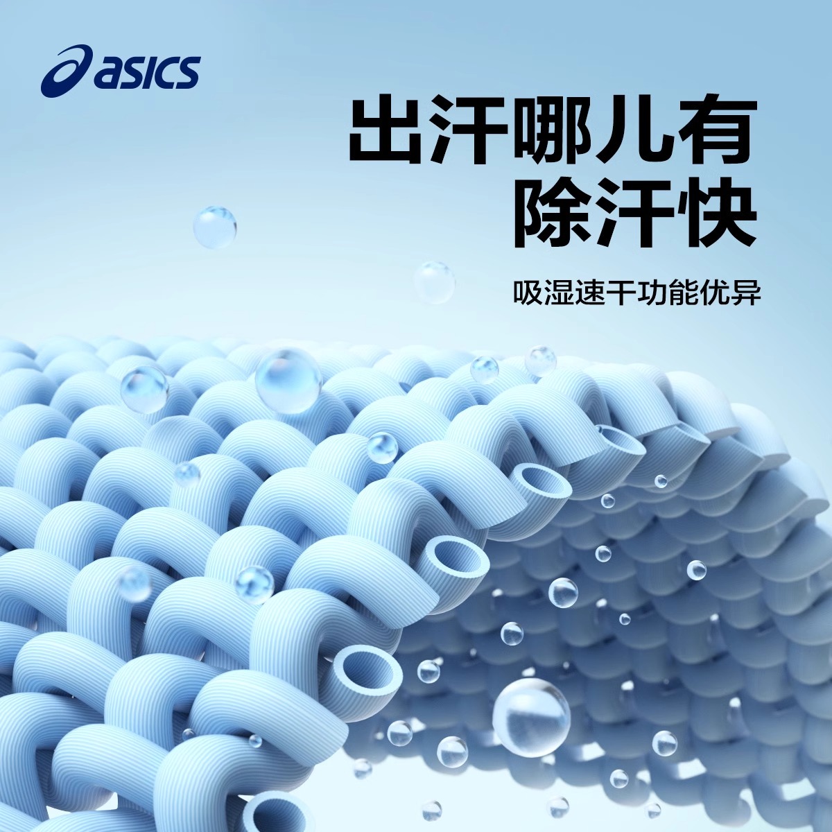 Детские вязаные спортивные штаны Sports Performance SS25 6000 ASICS, фиолетовый — фото 3
