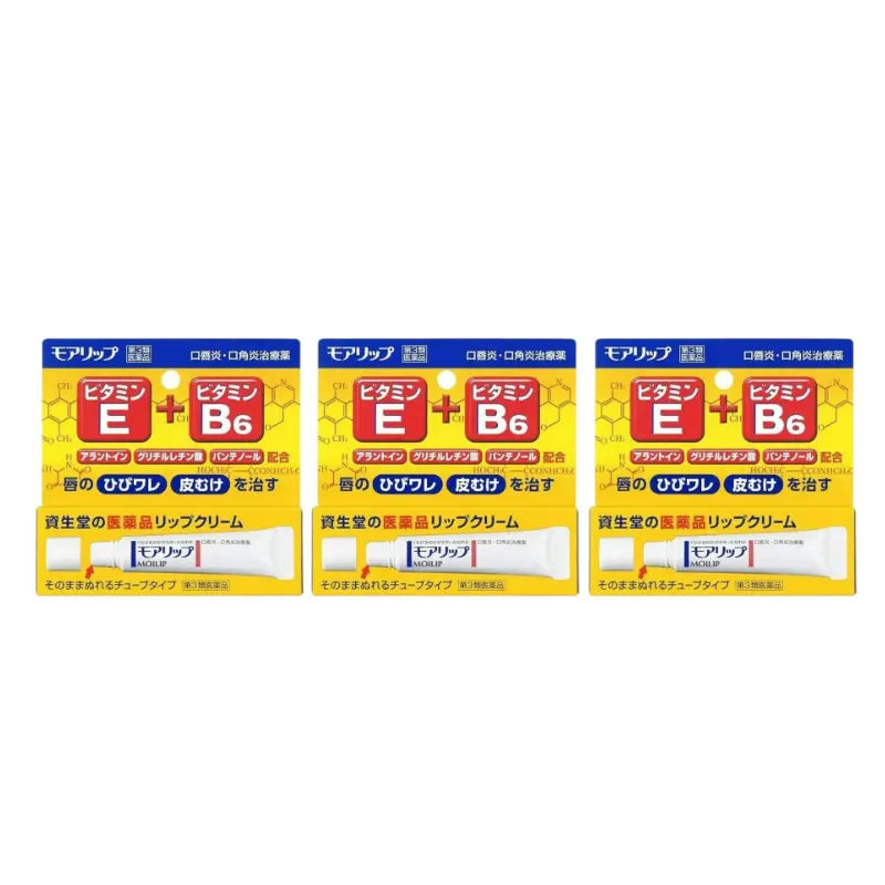 

ZISHENGTANG MOILIP бальзам для губ восстанавливающий увлажняющий 8g SHISEIDO