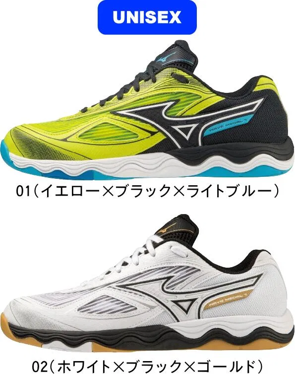 Кроссовки для настольного тенниса «Wave Medal 7» от Mizuno, 02 (White/Black/Gold)