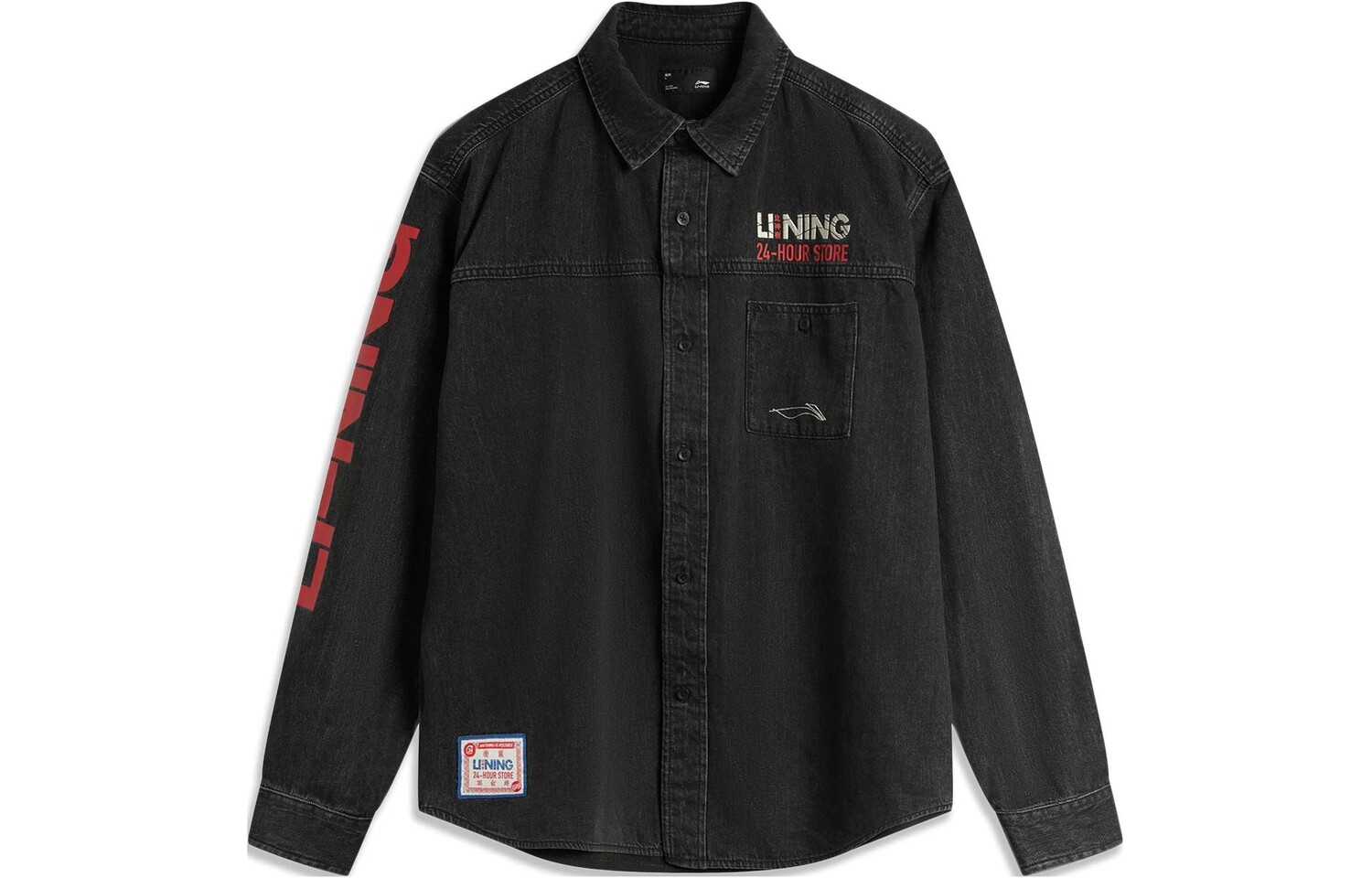 

Рубашка для скейтбординга мужская черная Lining, черный