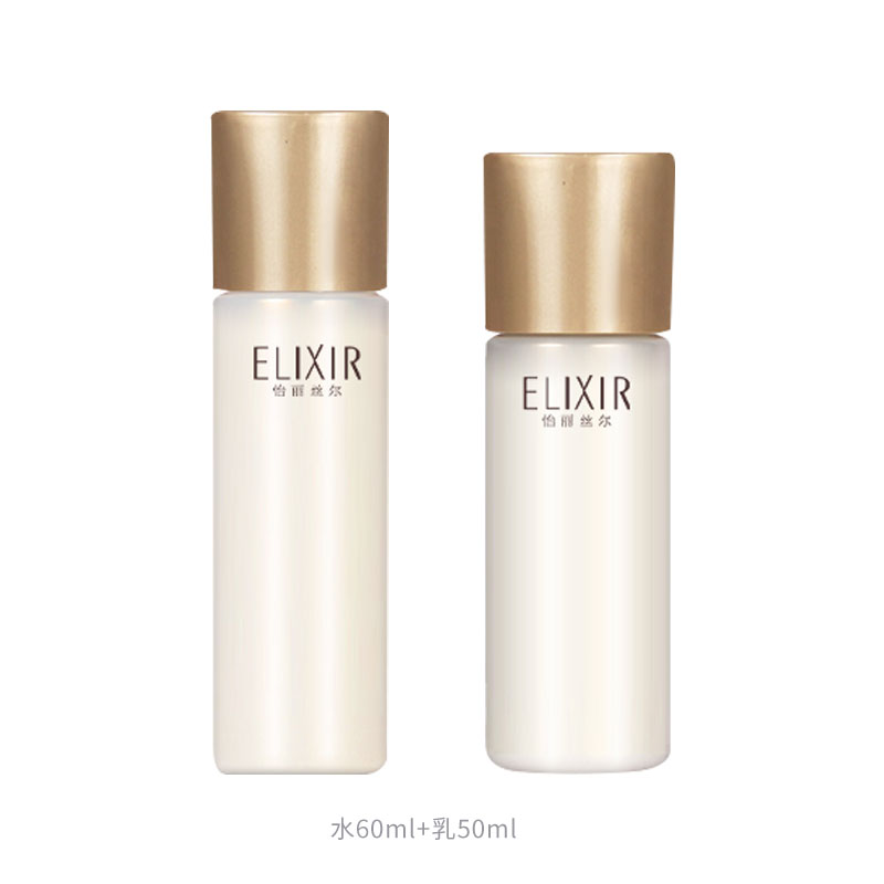ELIXIR Черный gold лосьон и эмульсия пробные наборы увлажняющие и питательные 60мл+50мл — фото 2