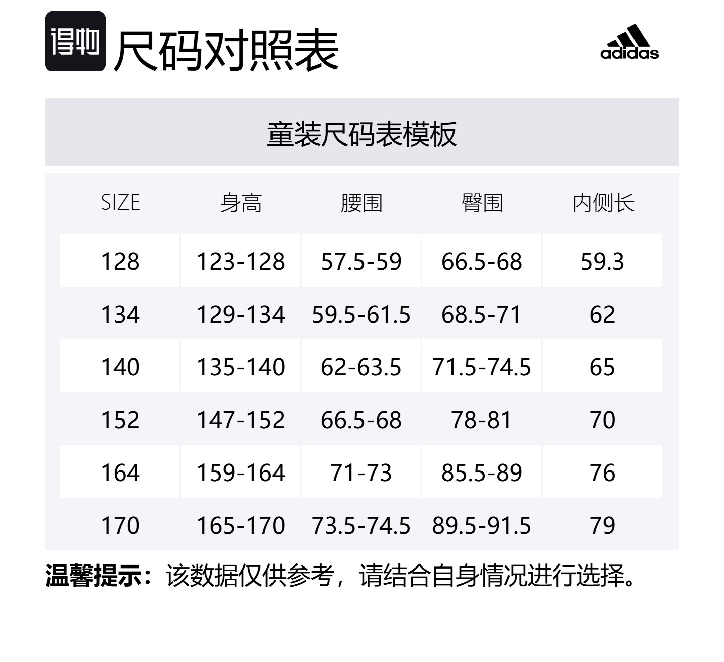 Детские вязаные спортивные штаны Adidas, синий — фото 2