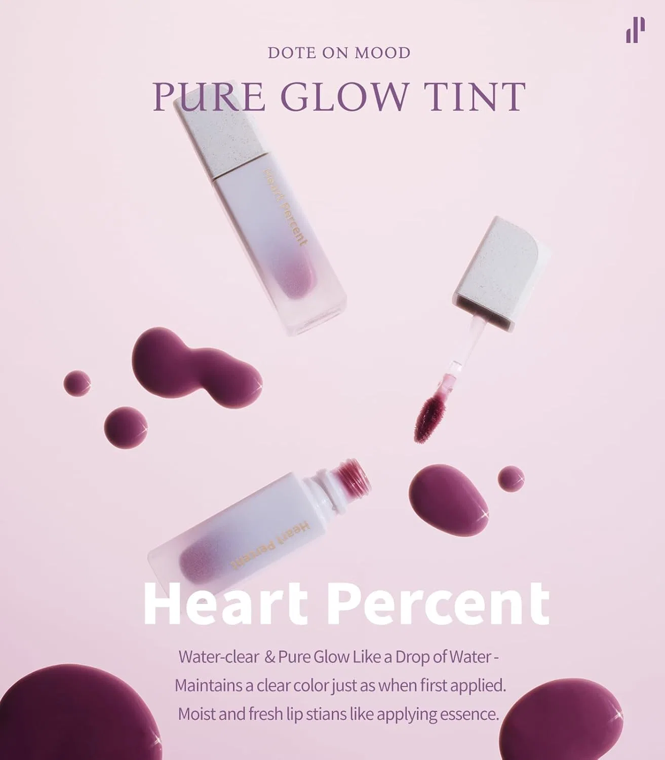 Тинт для губ Heart Percent Pure Glow Tint, 08 Plum Mauve — фото 2