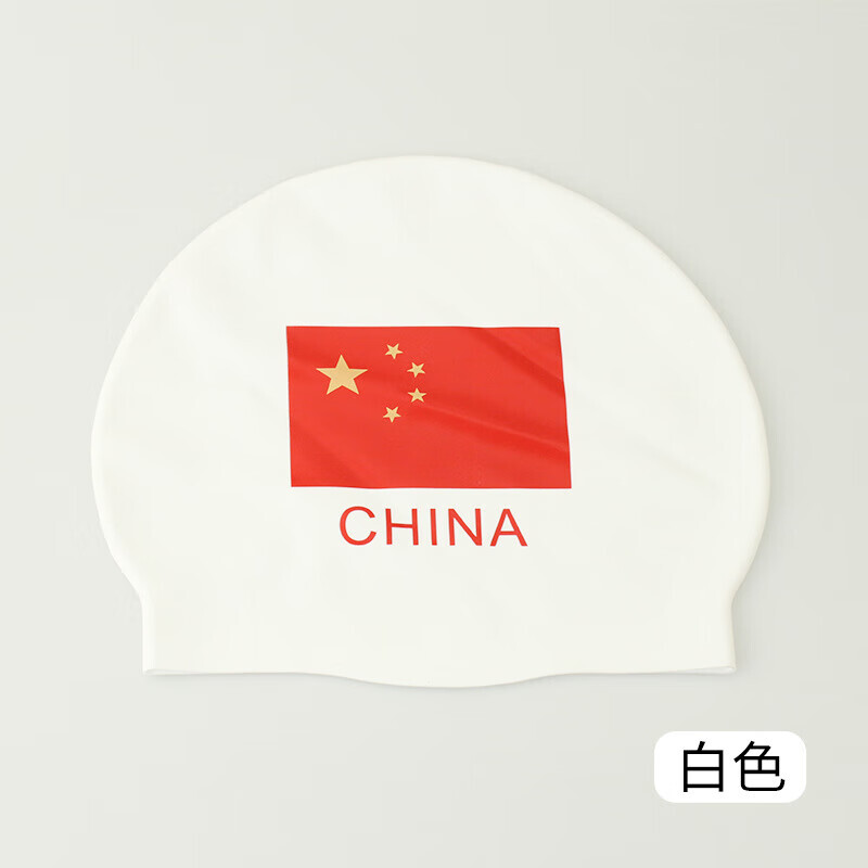 

QINGHONG летняя шапочка для плавания с флагом, защита для ушей, водонепроницаемая шапочка для плавания для мужчин и женщин, силиконовая высокоэластичная шапочка для плавания, упаковочная сумка на молнии - белая, 2 шт