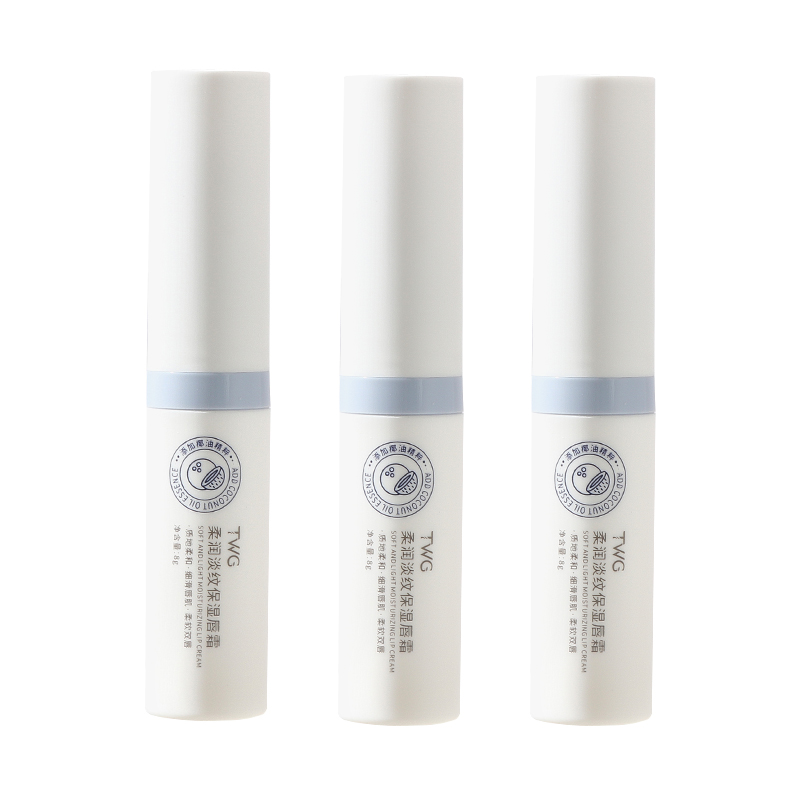 

Бальзам для губ увлажняющий, выравнивающий контур губ 8g/8g*2/8g*3 TWG