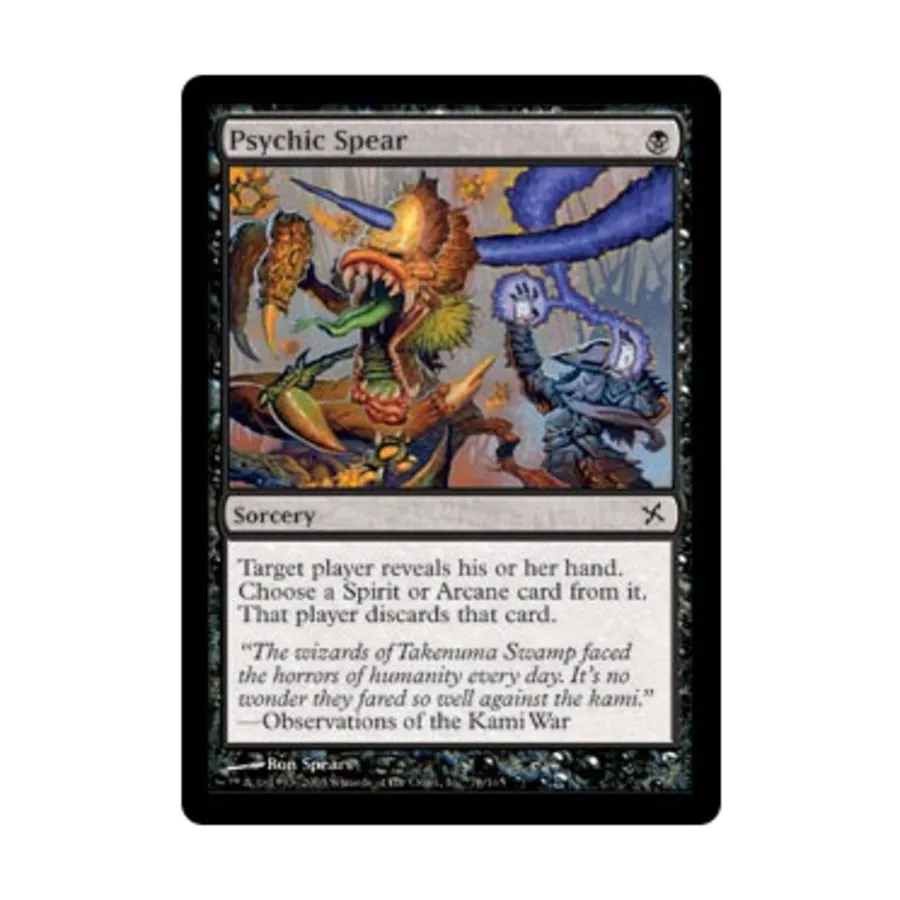

CCG Психическое копье (С) (Рольга), MTG - Betrayers of Kamigawa