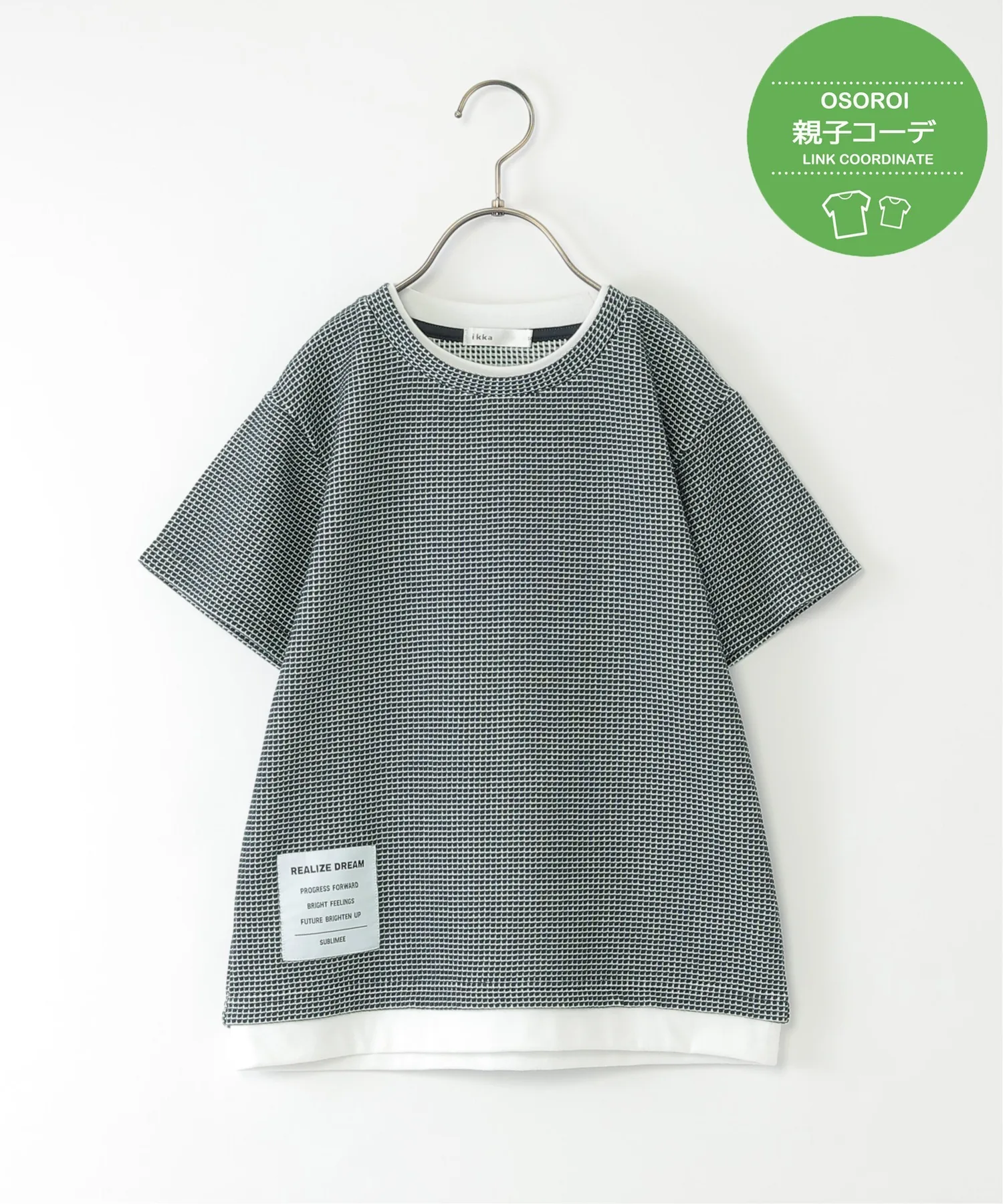 Охлаждающая футболка с вафельным рисунком (120-160 см) Ikka, Navy blue