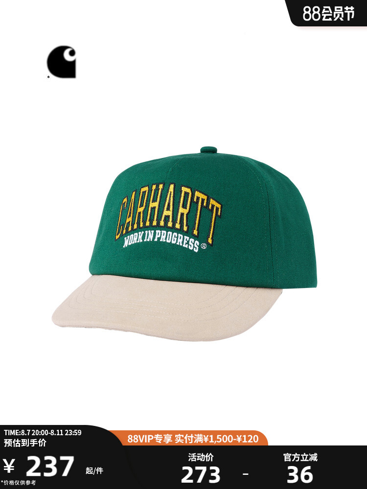 

Кепка Carhartt WIP с цветными блоками, зеленый