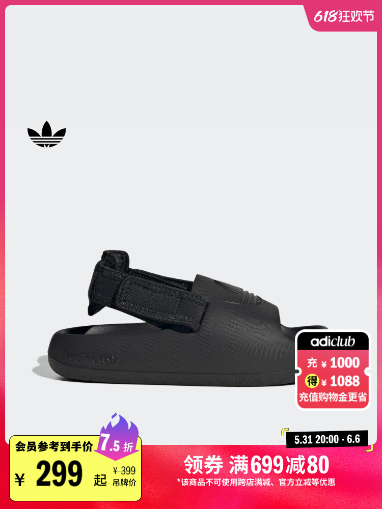 

Сандалии классические Adidas Lover Adifom Adilette на толстой подошве с липучками, черный