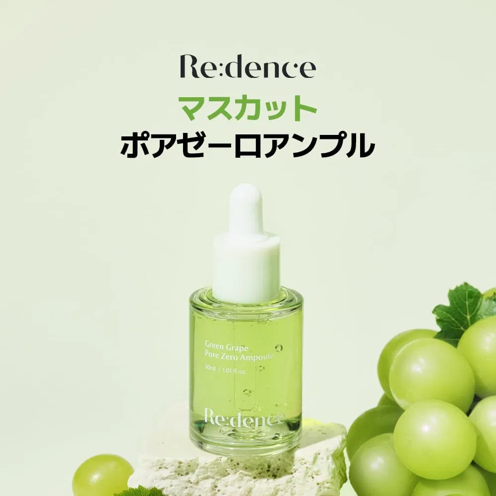 Сыворотка с экстрактом муската Redence Pore Zero Ampoule, 30 мл — фото 2
