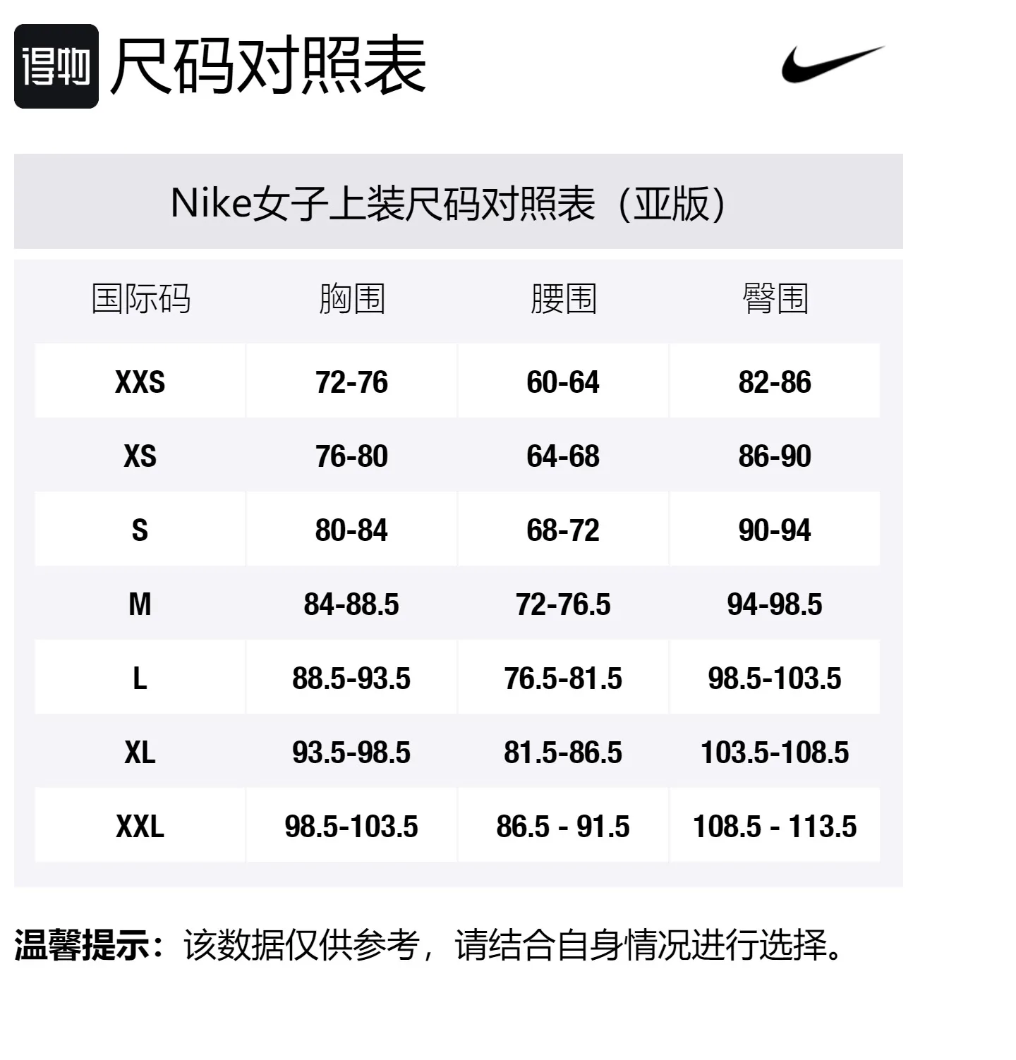 Nike Кроп-топ женский Ore Purple с V-образным вырезом — фото 2