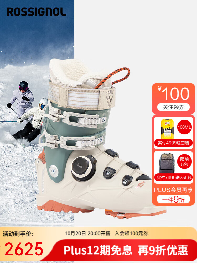 

Rossignol Набор лыж golden rooster 25/26 с женскими горнолыжными ботинками alltrack 80/90, универсальные боа-ботинки для снега beige/lime green, жесткость 80, размер 40/40.5