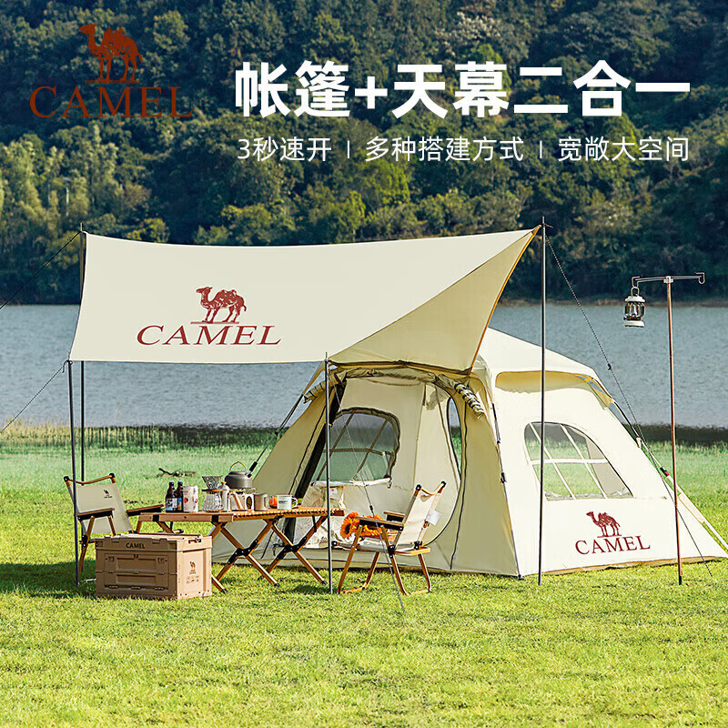

Навес для кемпинговой палатки Camel, портативный складной непромокаемый навес «два в одном», портативный, непромокаемый, для кемпинга, 173BA6B109