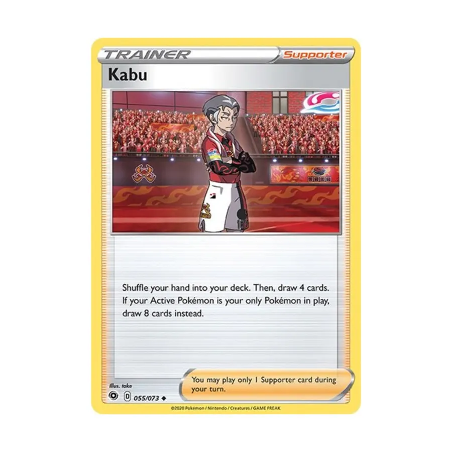 

CCG Кабу (Ю) #55/73, Pokemon - Champion's Path - Singles