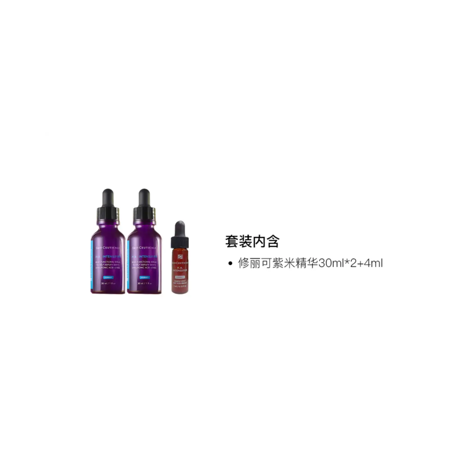 SKINCEUTICALS Xiulike сыворотка увлажняющая успокаивающая подтягивающая фиолетовая бежевая 30мл*2+4мл — фото 2