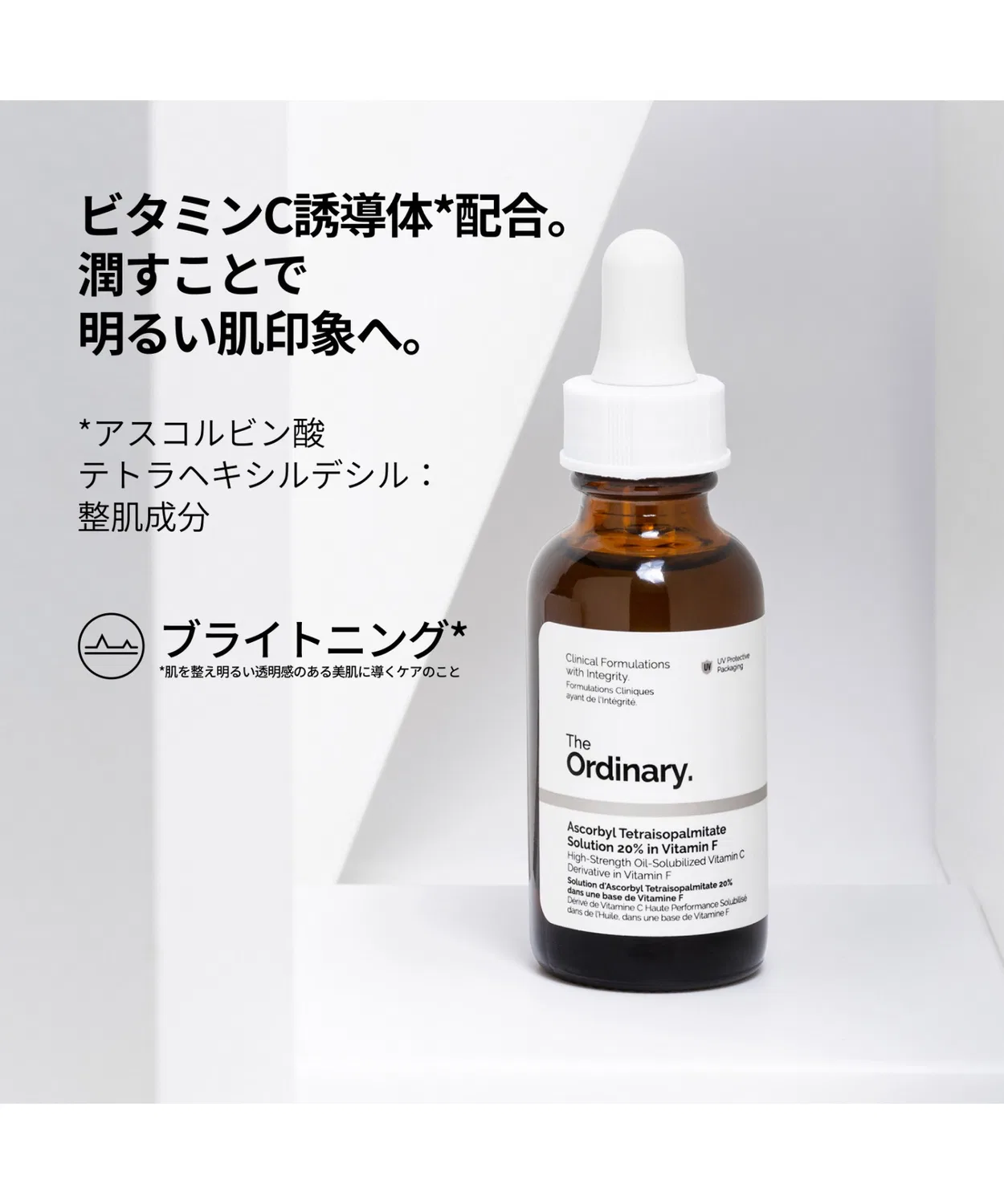 Масло для ухода за кожей с витамином C и F, The Ordinary, 20% аскорбил тетрагексилдецил, 30 мл — фото 2