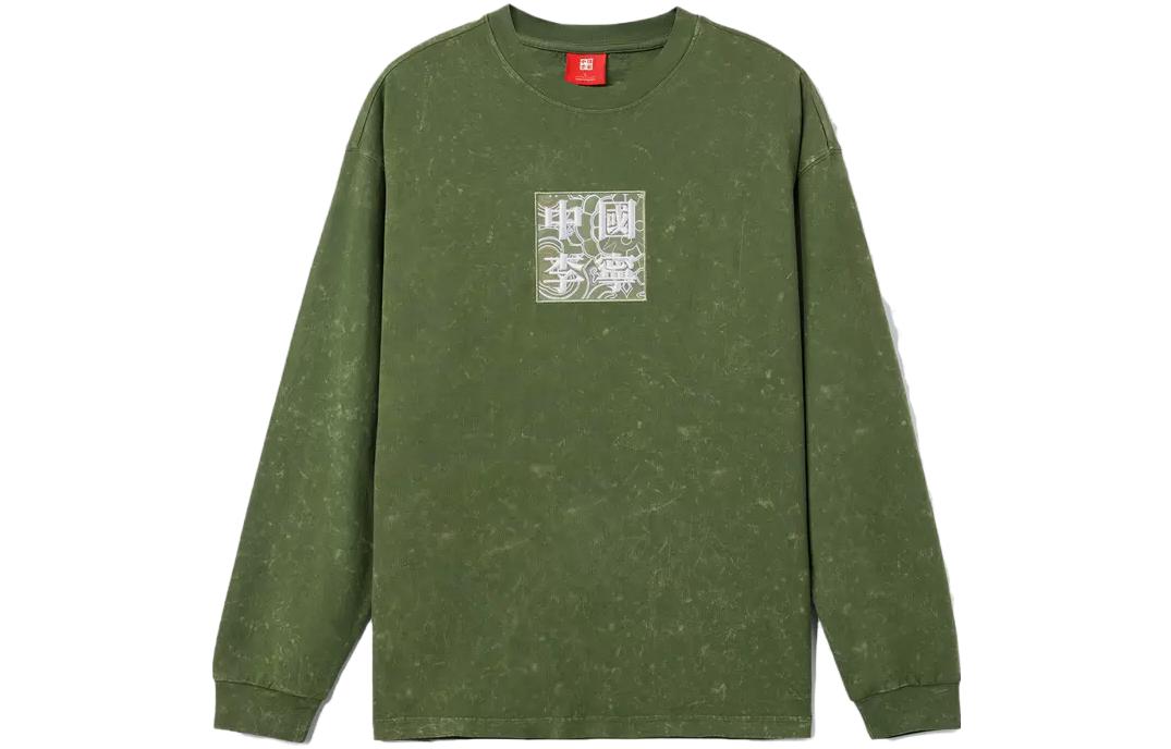 

LINING Футболка Men's Moss Green, Зеленый, LINING Футболка Men's Moss Green
