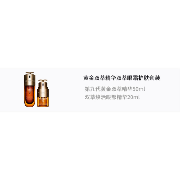 Наборы для ухода за кожей Unisex CLARINS — фото 3