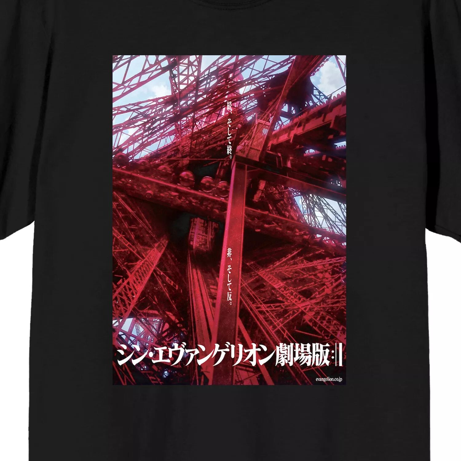 

Мужская футболка с плакатом Evangelion 3.0 + 1.0 Licensed Character